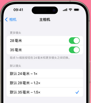 邵阳苹果15Pro维修店分享苹果iPhone15Pro拍摄技巧 