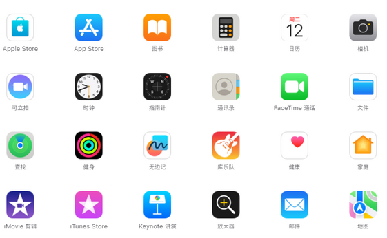 邵阳iPhone15维修店分享如何恢复删除iPhone15自带内置应用