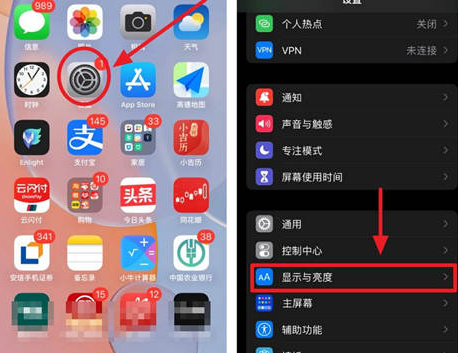 邵阳苹果15换电池网点分享iPhone15官方省电小技巧