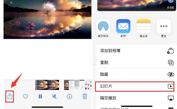 邵阳苹果15维修预约分享iPhone15相册视频如何循环播放 