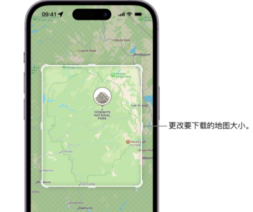 邵阳苹果手机维修店分享如何在iPhone上下载离线地图 