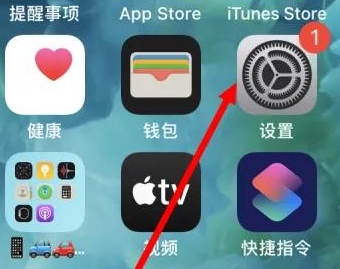 邵阳苹果维修服务iPhone如何把safari浏览器换成chrome浏览器 